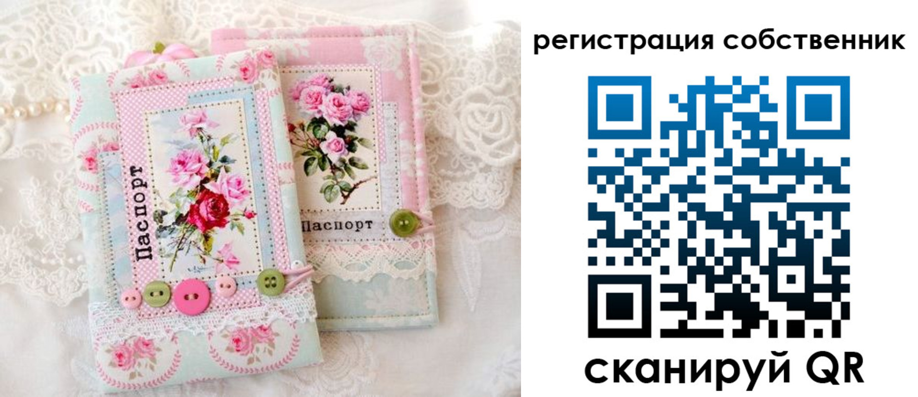 пропишу в квартире в Топках